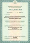 Дэнас официальный сайт denasdoctor.ru ЧЭНС-01-Скэнар в Мурманске купить
